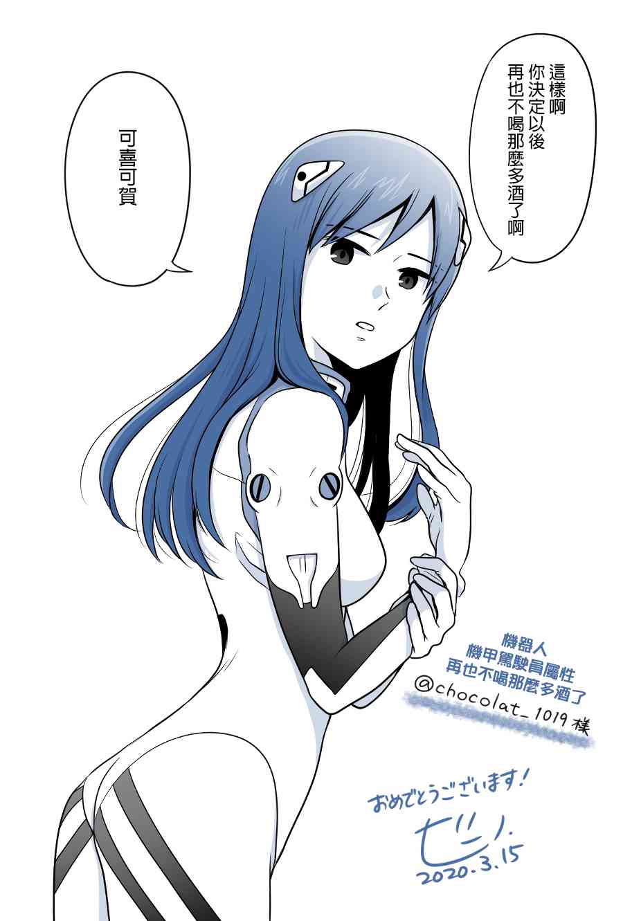 女高中生的虚度日常同人集韩漫全集-毕业季无删减无遮挡章节图片 