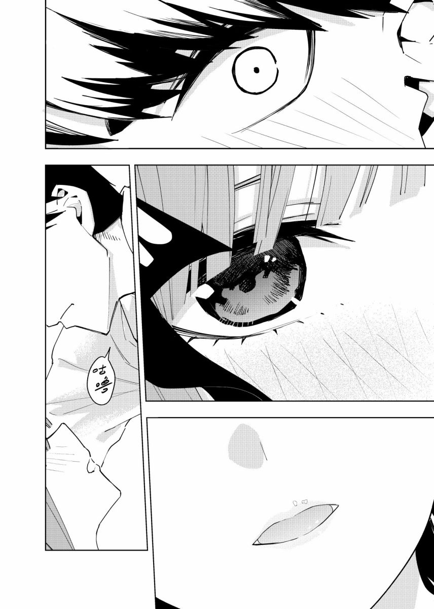 五等分的花嫁 二乃线韩漫全集-第04话无删减无遮挡章节图片 
