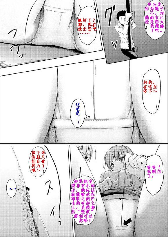 妹大于兄韩漫全集-第03话无删减无遮挡章节图片 