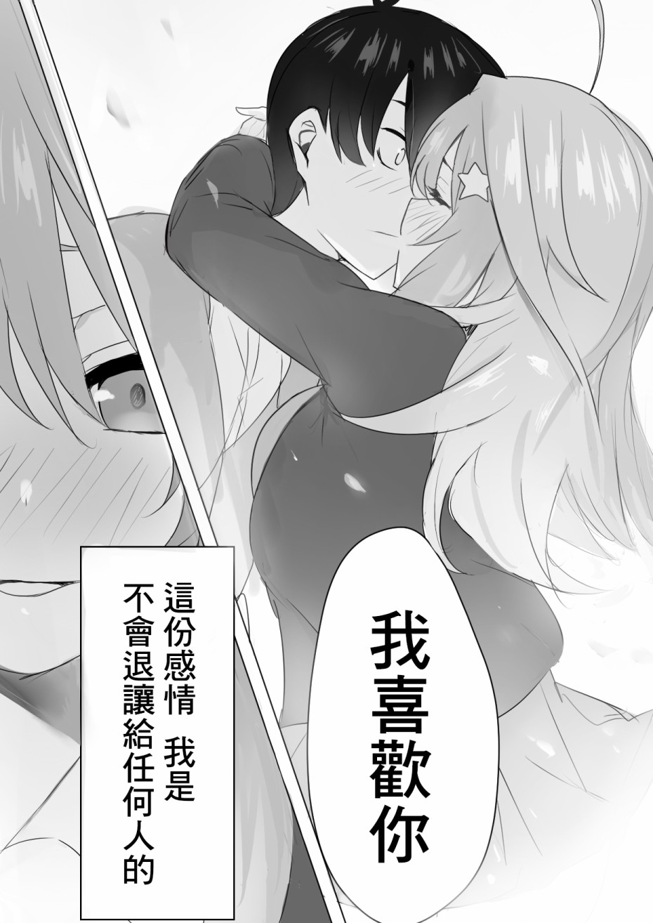 五月的感情韩漫全集-短篇无删减无遮挡章节图片 