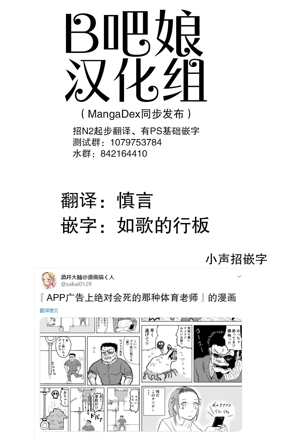 校园恐怖片一开始就死掉的那种体育老师韩漫全集-第05话无删减无遮挡章节图片 
