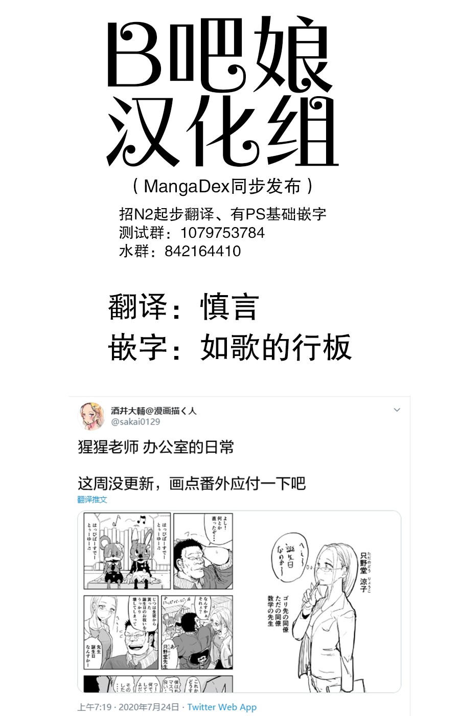 校园恐怖片一开始就死掉的那种体育老师韩漫全集-第4.5话无删减无遮挡章节图片 