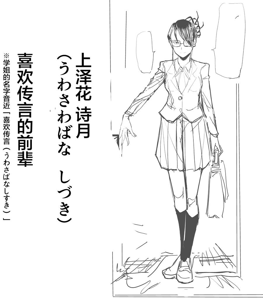 校园恐怖片一开始就死掉的那种体育老师韩漫全集-第10话无删减无遮挡章节图片 