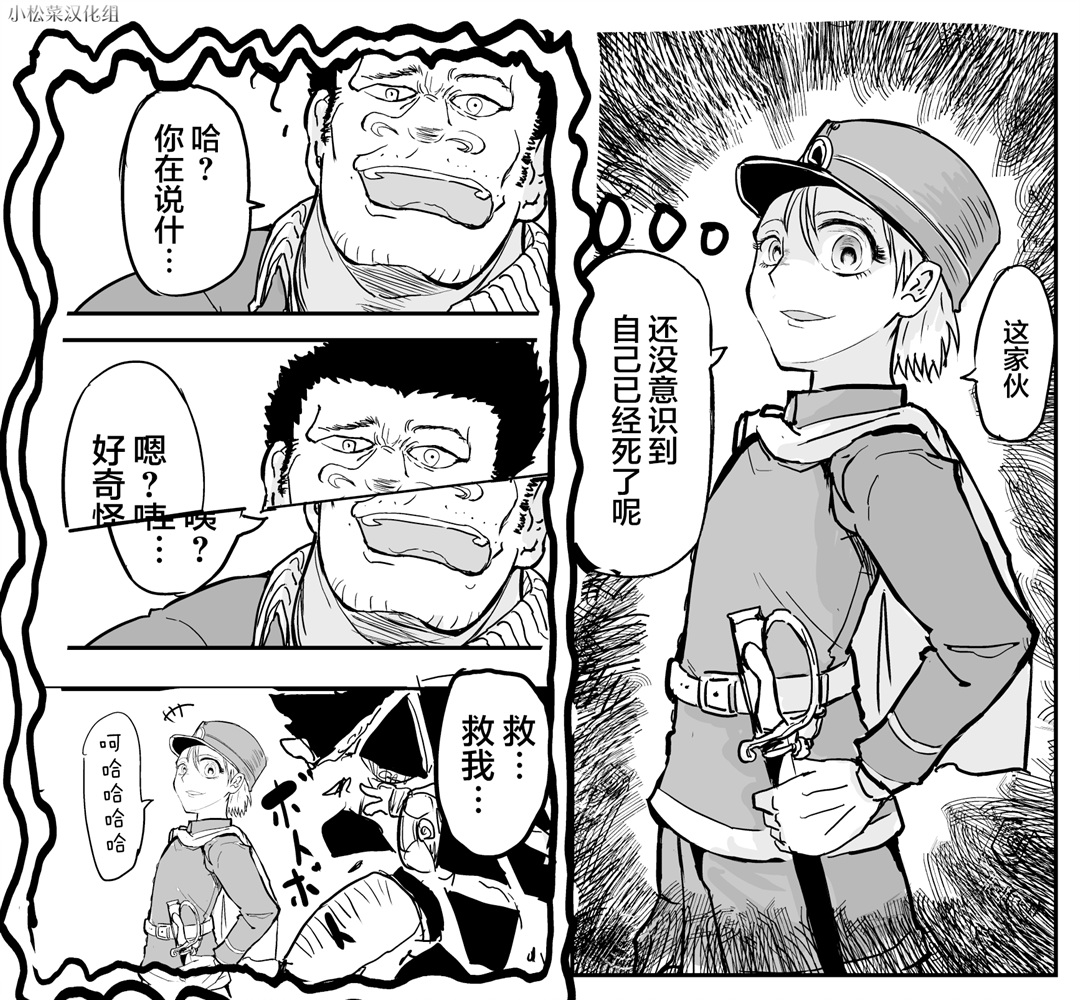 校园恐怖片一开始就死掉的那种体育老师韩漫全集-第11话无删减无遮挡章节图片 