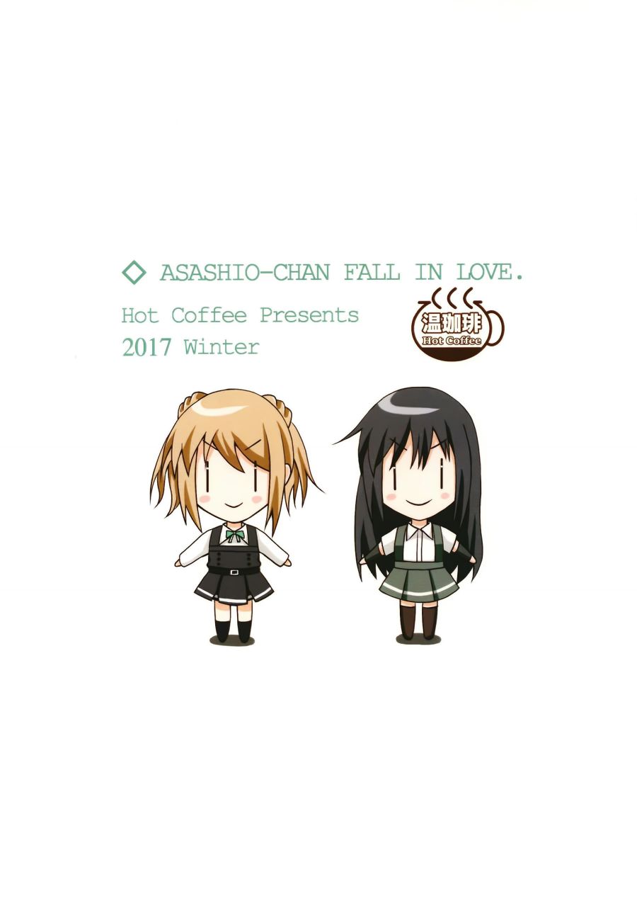 潮恋~ASASHIO-CHAN FALL IN LOVE韩漫全集-短篇无删减无遮挡章节图片 