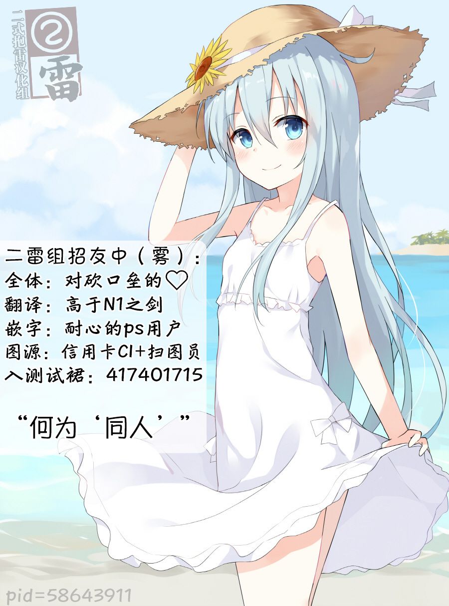 潮恋~ASASHIO-CHAN FALL IN LOVE韩漫全集-短篇无删减无遮挡章节图片 