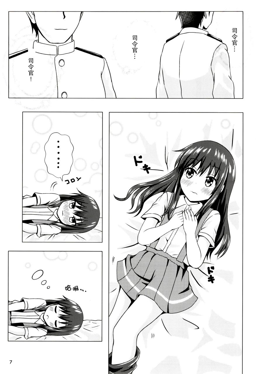 潮恋~ASASHIO-CHAN FALL IN LOVE韩漫全集-短篇无删减无遮挡章节图片 