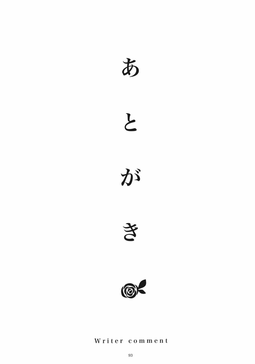 花束韩漫全集-短篇无删减无遮挡章节图片 