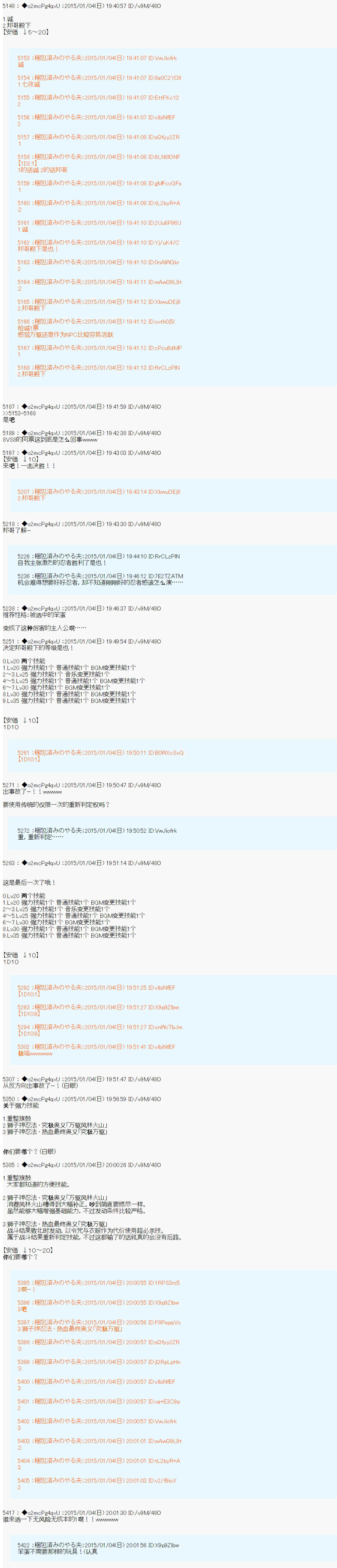 第九次中圣杯：邦哥殿下要在圣杯战争中让歌声响彻是也韩漫全集-第0话无删减无遮挡章节图片 