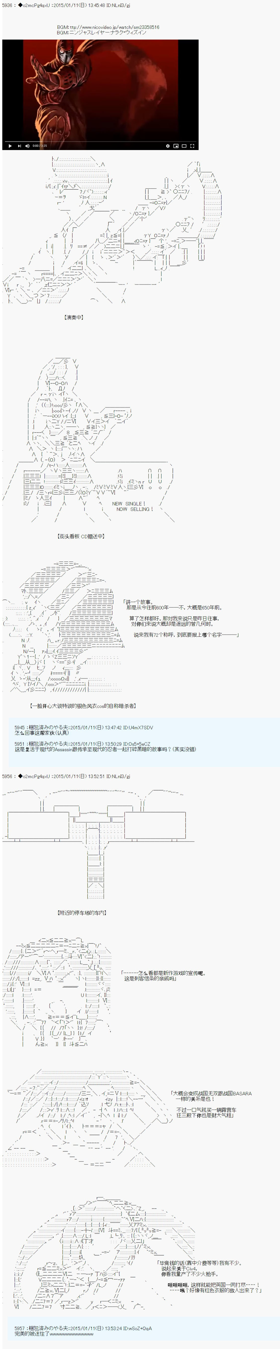 第九次中圣杯：邦哥殿下要在圣杯战争中让歌声响彻是也韩漫全集-第04话无删减无遮挡章节图片 