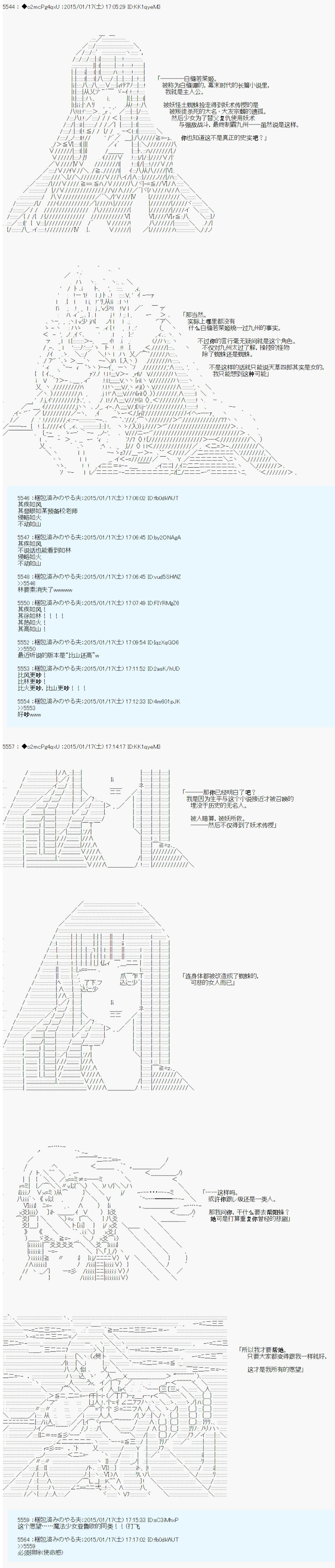 第九次中圣杯：邦哥殿下要在圣杯战争中让歌声响彻是也韩漫全集-第08话无删减无遮挡章节图片 