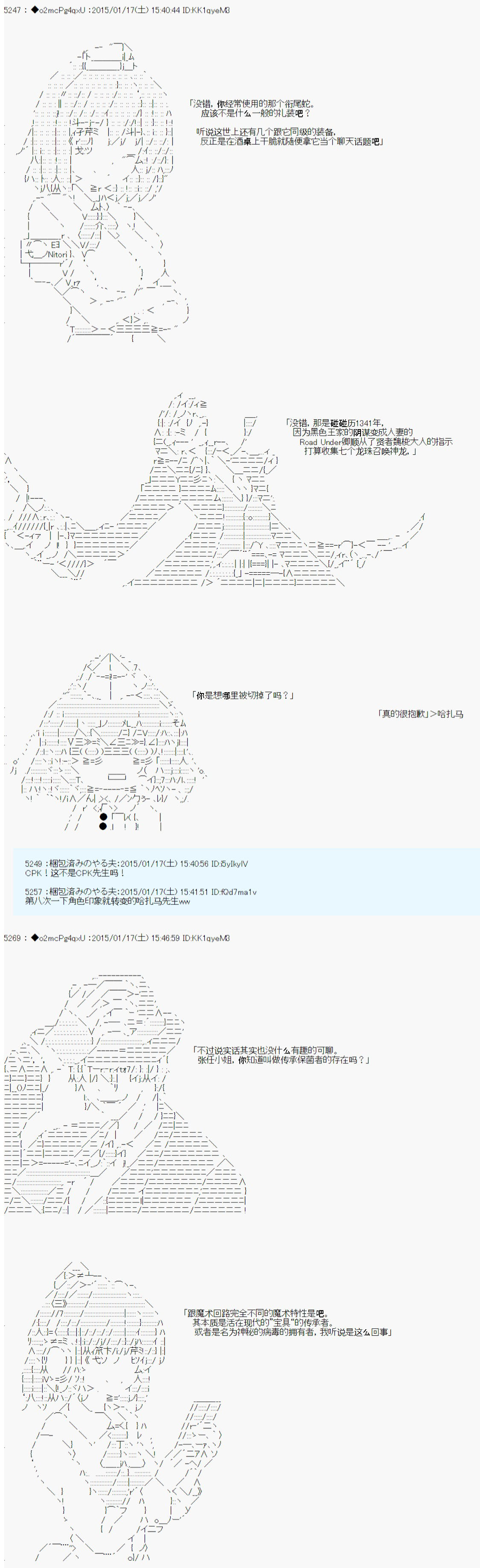 第九次中圣杯：邦哥殿下要在圣杯战争中让歌声响彻是也韩漫全集-第08话无删减无遮挡章节图片 
