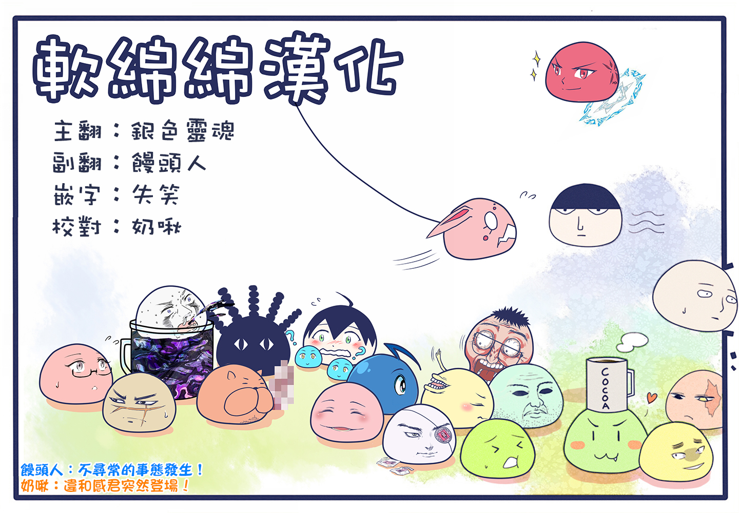 曾被地狱业火持续灼烧的少年。化为最强司炎者名副其实浴火重生。韩漫全集-第03话无删减无遮挡章节图片 