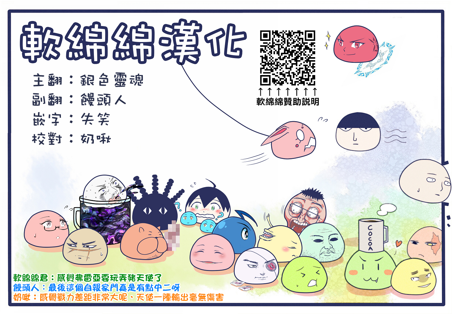 曾被地狱业火持续灼烧的少年。化为最强司炎者名副其实浴火重生。韩漫全集-第16话无删减无遮挡章节图片 