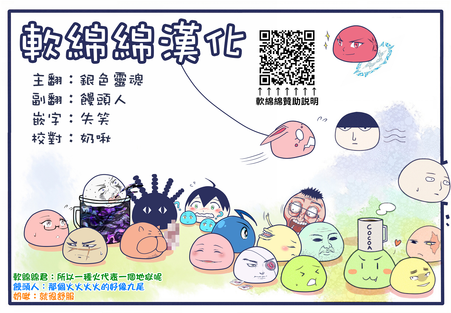 曾被地狱业火持续灼烧的少年。化为最强司炎者名副其实浴火重生。韩漫全集-第17话无删减无遮挡章节图片 