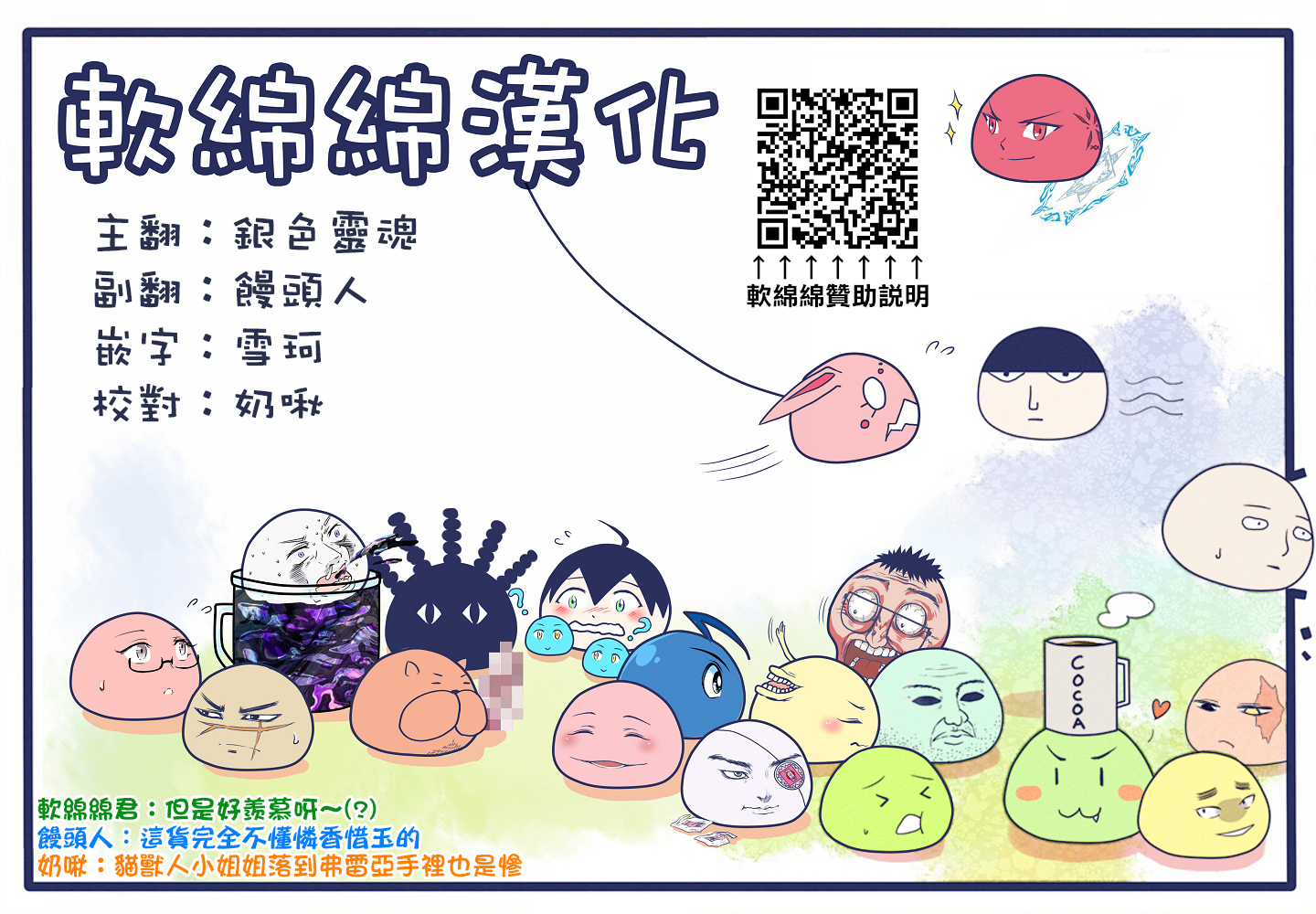 曾被地狱业火持续灼烧的少年。化为最强司炎者名副其实浴火重生。韩漫全集-第21话无删减无遮挡章节图片 