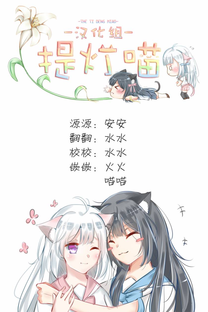 百合三角韩漫全集-第1-4话无删减无遮挡章节图片 