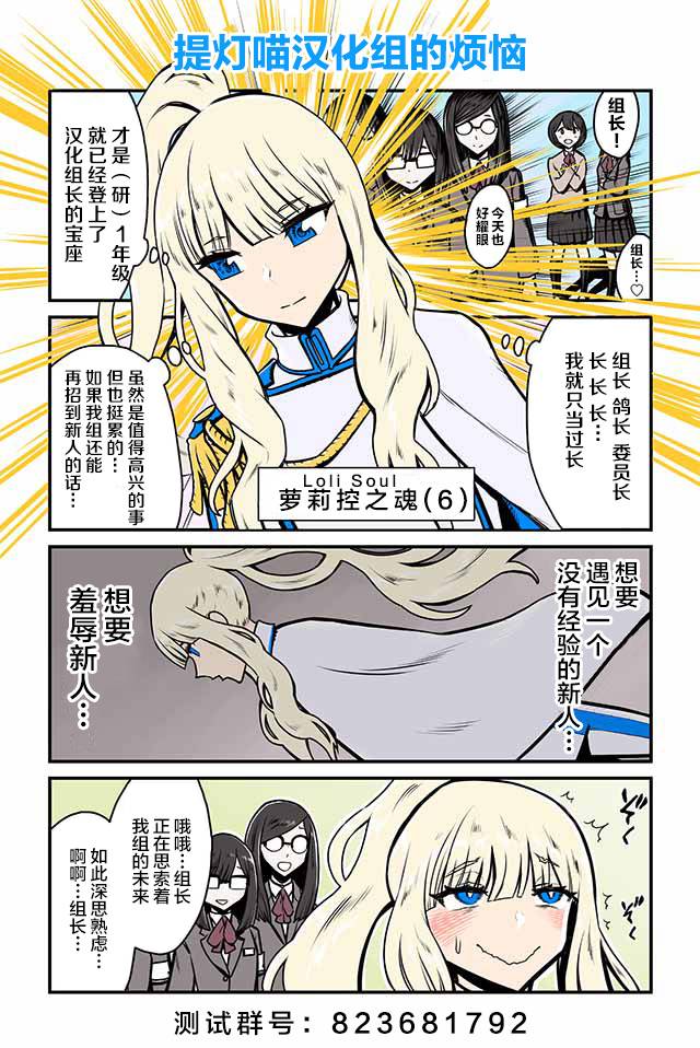 百合三角韩漫全集-第1-4话无删减无遮挡章节图片 