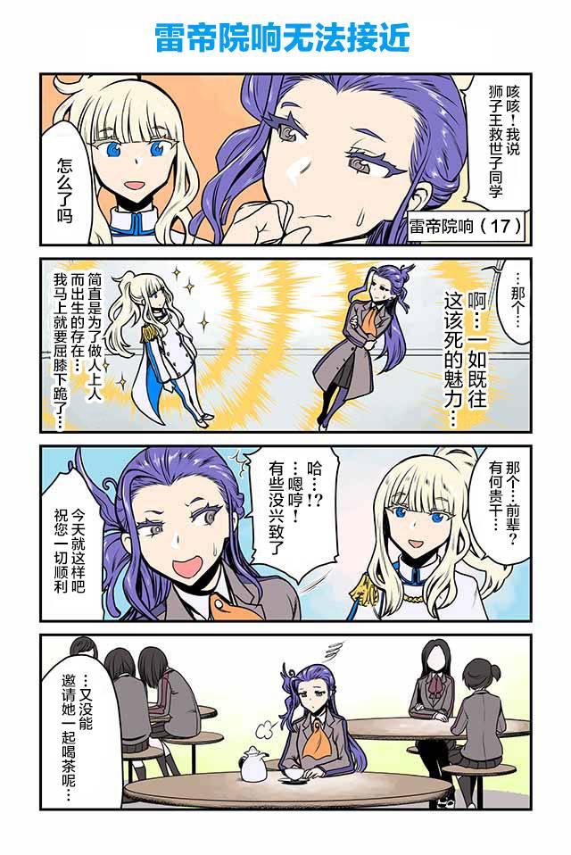 百合三角韩漫全集-第31-35话无删减无遮挡章节图片 