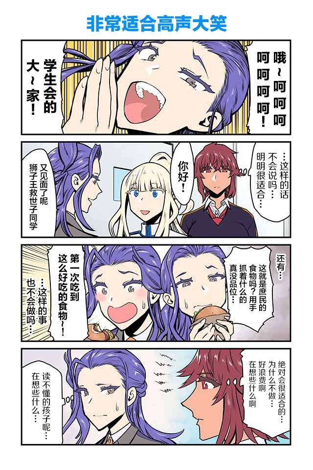 百合三角韩漫全集-第36-40话无删减无遮挡章节图片 