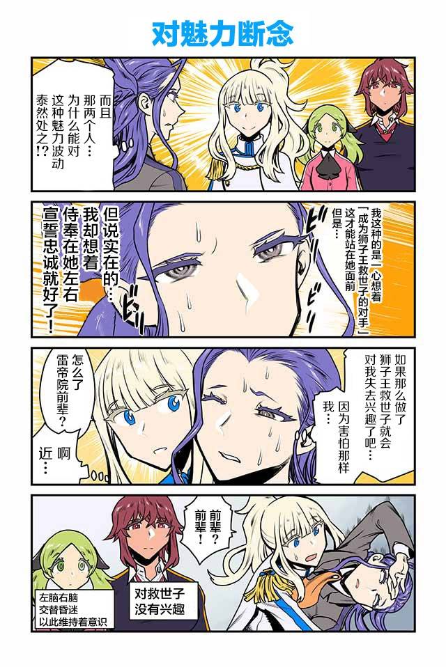 百合三角韩漫全集-第36-40话无删减无遮挡章节图片 