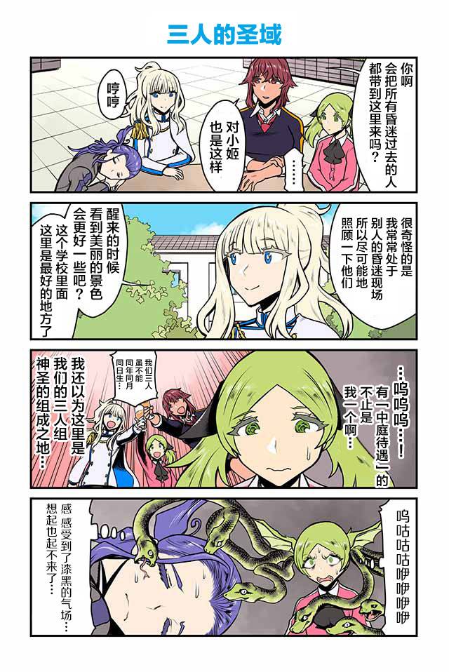 百合三角韩漫全集-第36-40话无删减无遮挡章节图片 