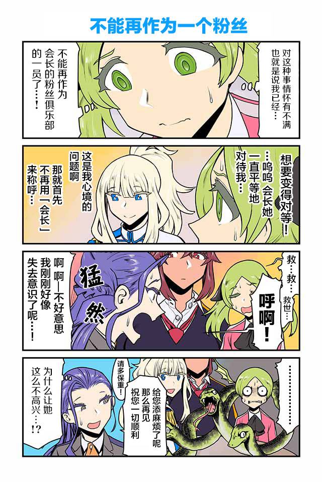 百合三角韩漫全集-第36-40话无删减无遮挡章节图片 