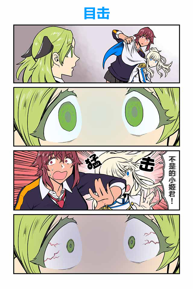 百合三角韩漫全集-第41-45话无删减无遮挡章节图片 
