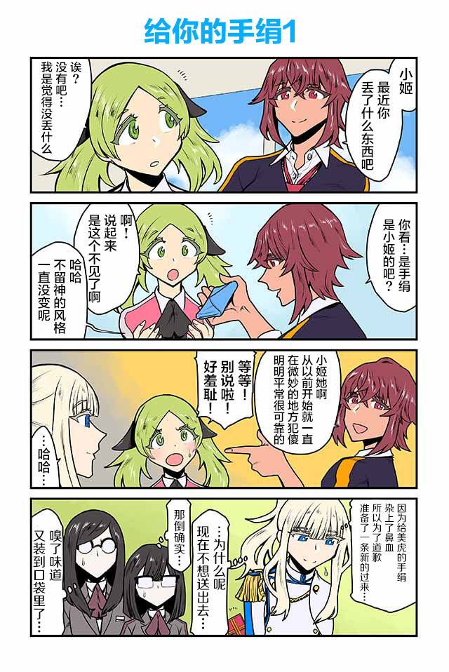 百合三角韩漫全集-第46-50话无删减无遮挡章节图片 