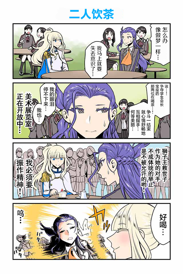 百合三角韩漫全集-第46-50话无删减无遮挡章节图片 