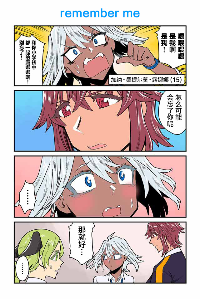 百合三角韩漫全集-第51-55话无删减无遮挡章节图片 