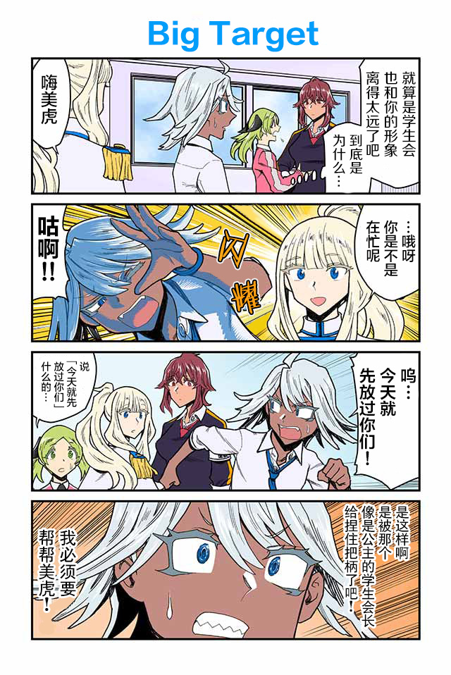 百合三角韩漫全集-第56-60话无删减无遮挡章节图片 
