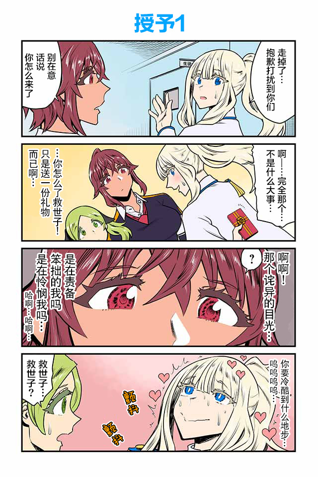百合三角韩漫全集-第56-60话无删减无遮挡章节图片 