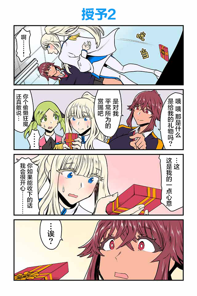 百合三角韩漫全集-第56-60话无删减无遮挡章节图片 
