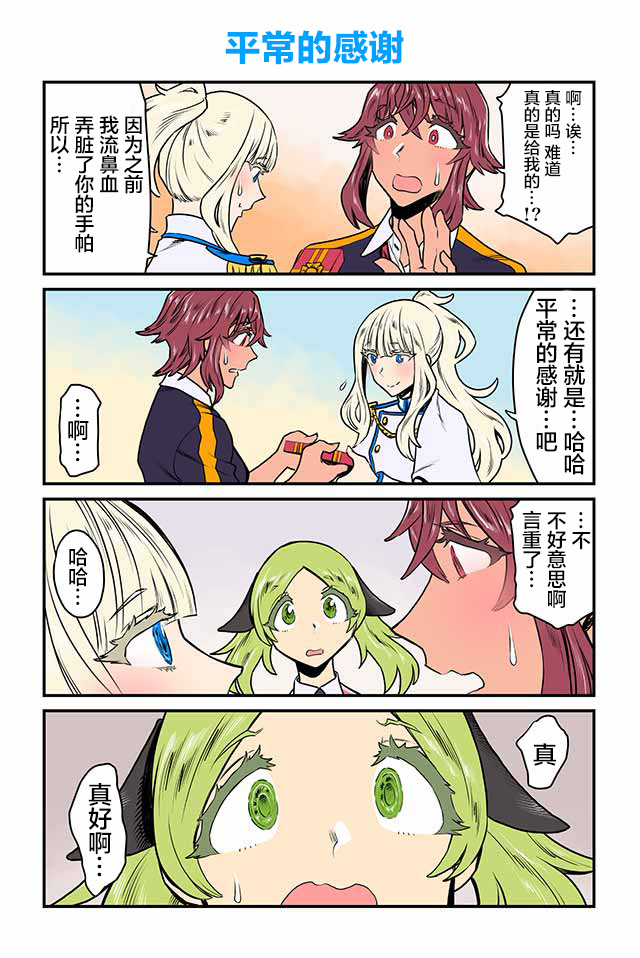 百合三角韩漫全集-第61-65话无删减无遮挡章节图片 