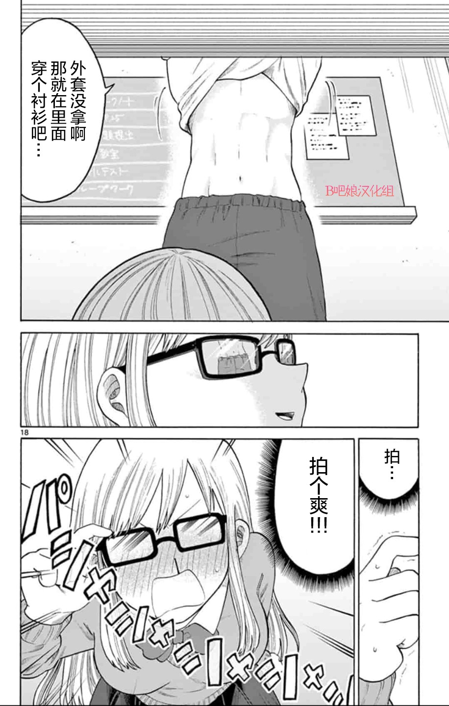 代号：L.O.V.E.韩漫全集-短篇无删减无遮挡章节图片 