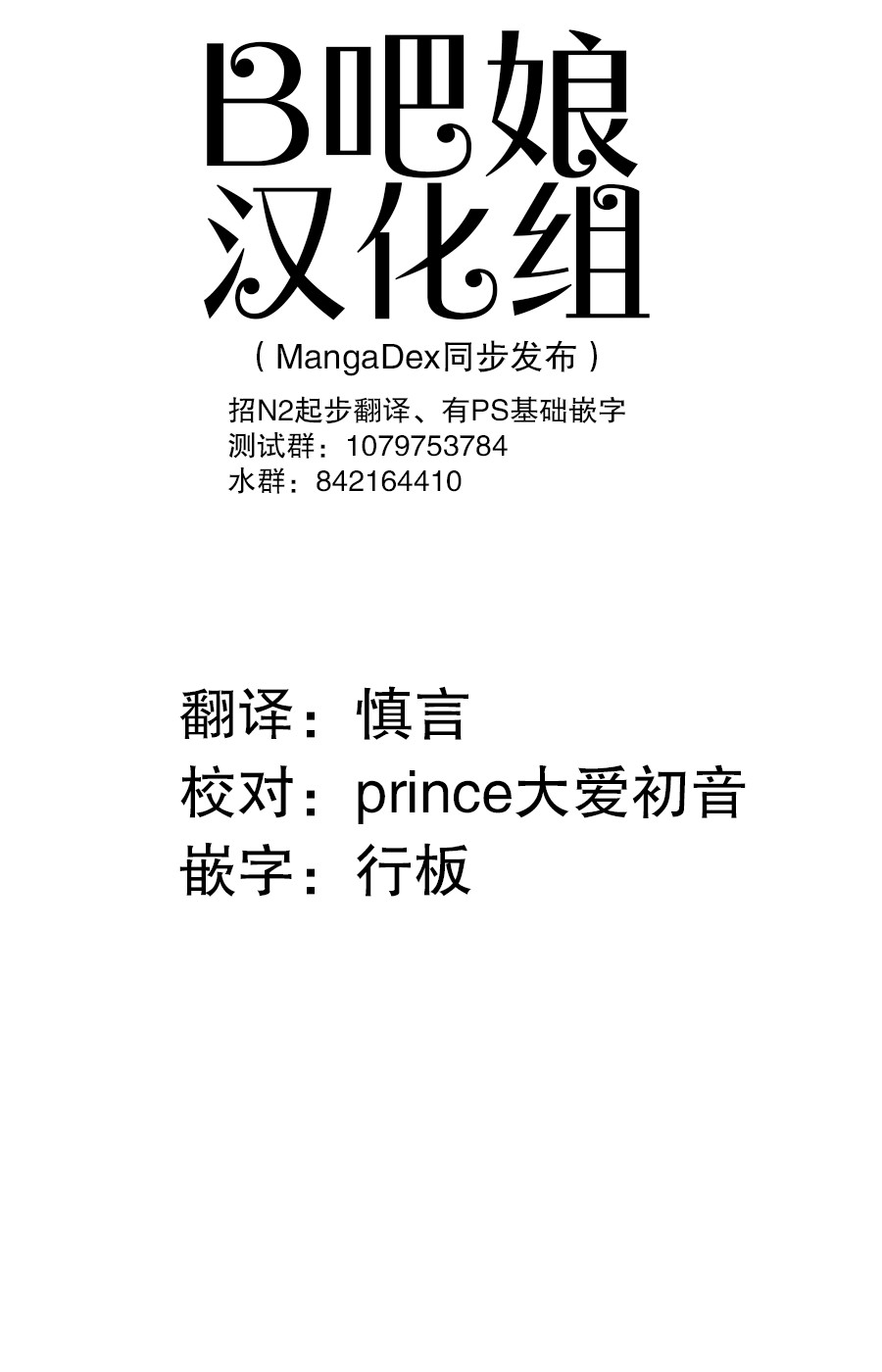 代号：L.O.V.E.韩漫全集-短篇无删减无遮挡章节图片 