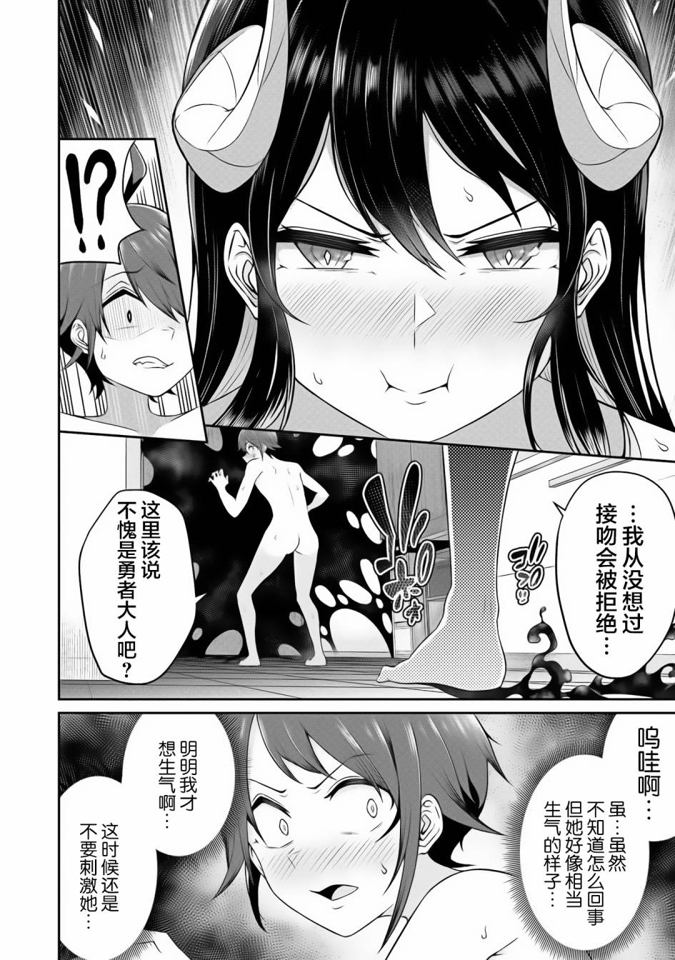 看来我的新娘是女骑士团韩漫全集-第02话无删减无遮挡章节图片 