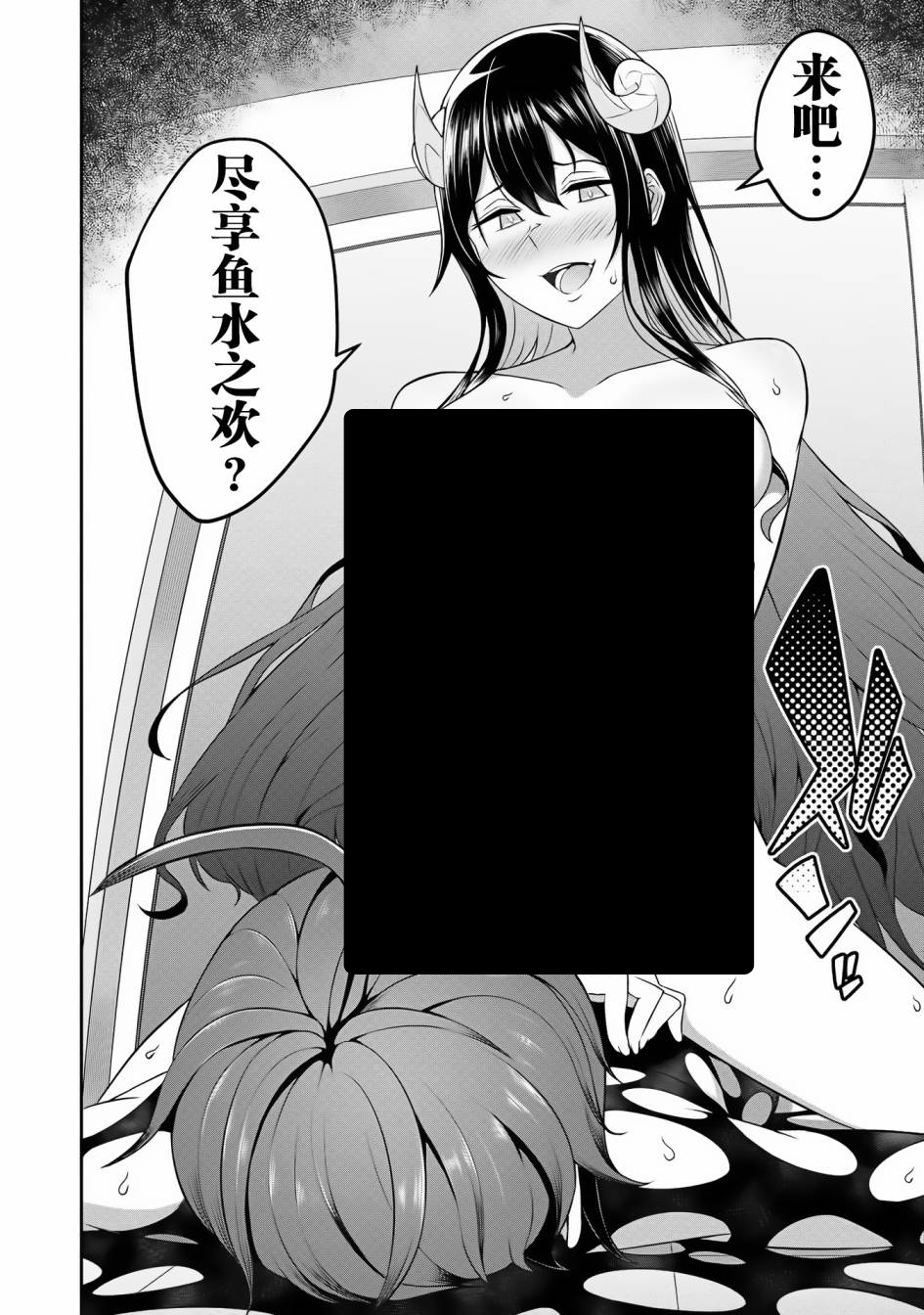 看来我的新娘是女骑士团韩漫全集-第02话无删减无遮挡章节图片 