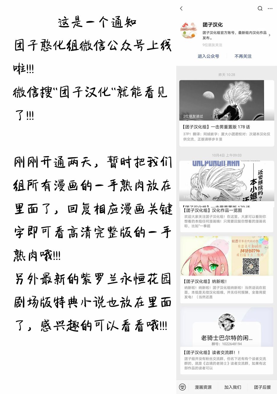 容易漏出心声的女仆小姐到我家来了韩漫全集-连载01无删减无遮挡章节图片 