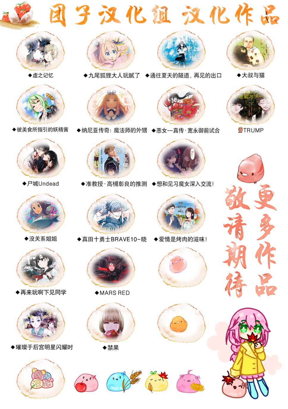 容易漏出心声的女仆小姐到我家来了韩漫全集-连载01无删减无遮挡章节图片 