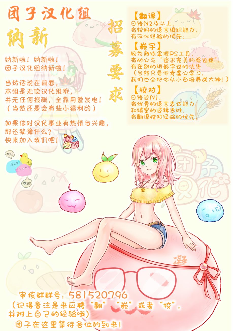 容易漏出心声的女仆小姐到我家来了韩漫全集-连载01无删减无遮挡章节图片 