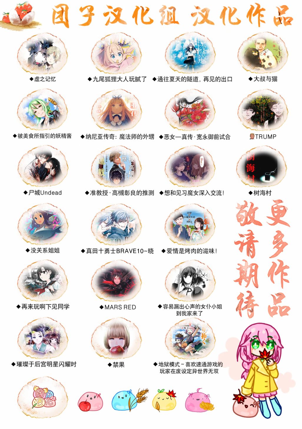 容易漏出心声的女仆小姐到我家来了韩漫全集-连载02无删减无遮挡章节图片 