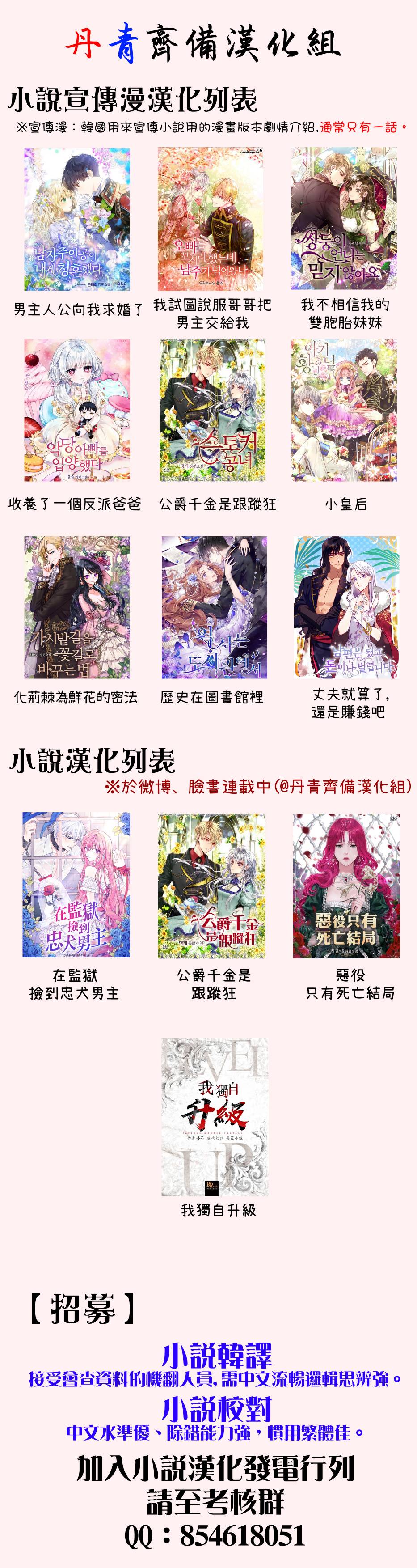 丈夫就算了，还是赚钱吧韩漫全集-短篇无删减无遮挡章节图片 