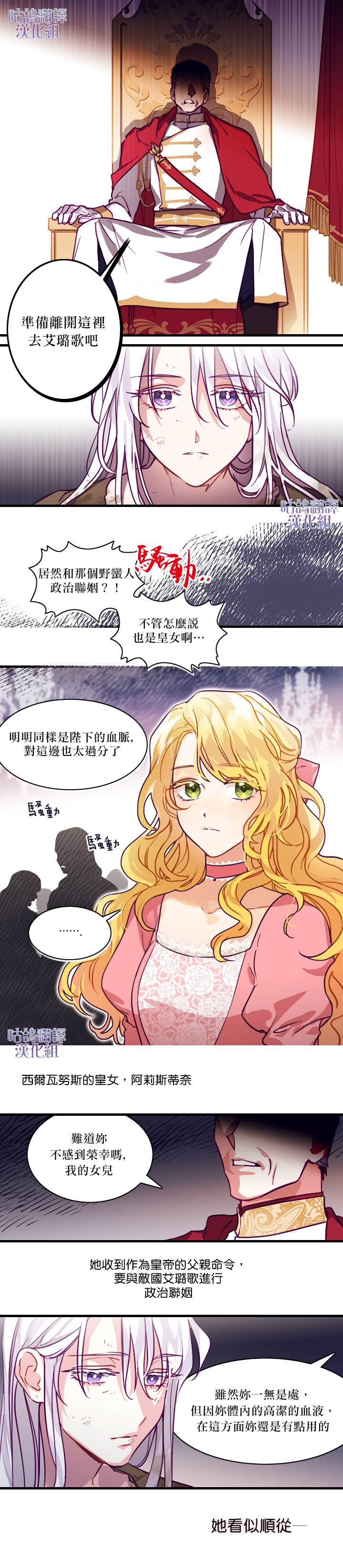 丈夫就算了，还是赚钱吧韩漫全集-短篇无删减无遮挡章节图片 