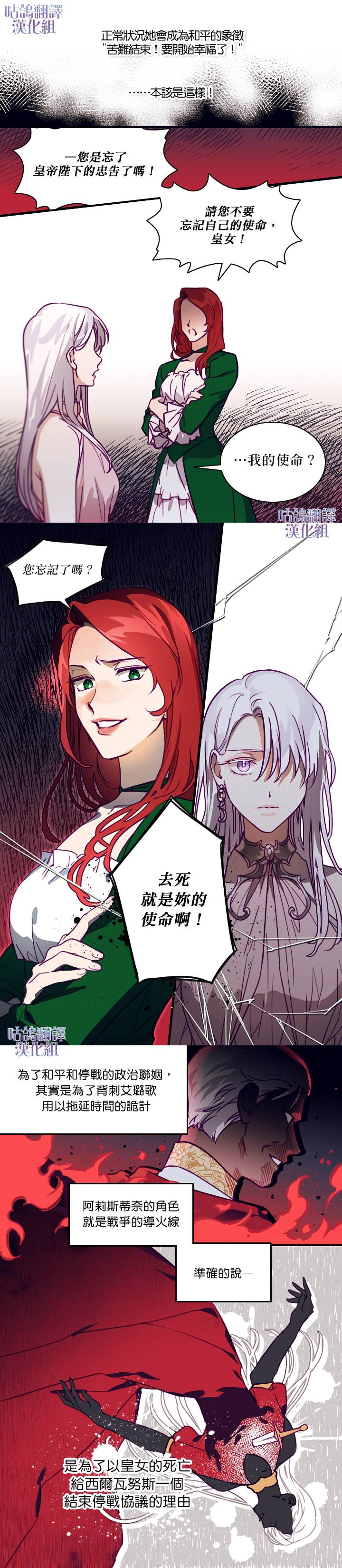 丈夫就算了，还是赚钱吧韩漫全集-短篇无删减无遮挡章节图片 