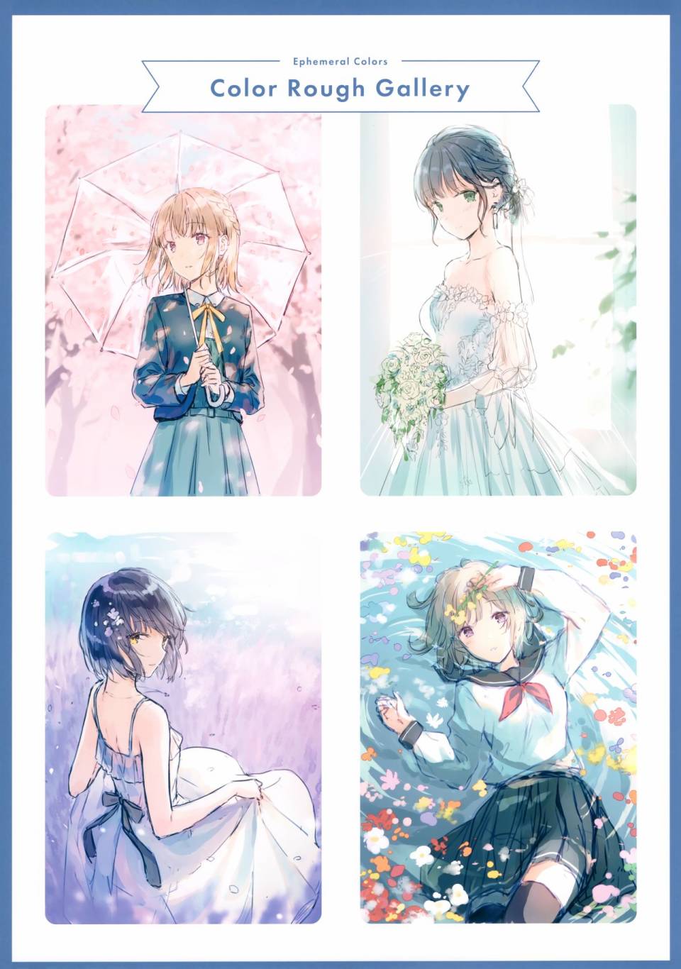 (C98)Ephemeral Color韩漫全集-画集无删减无遮挡章节图片 