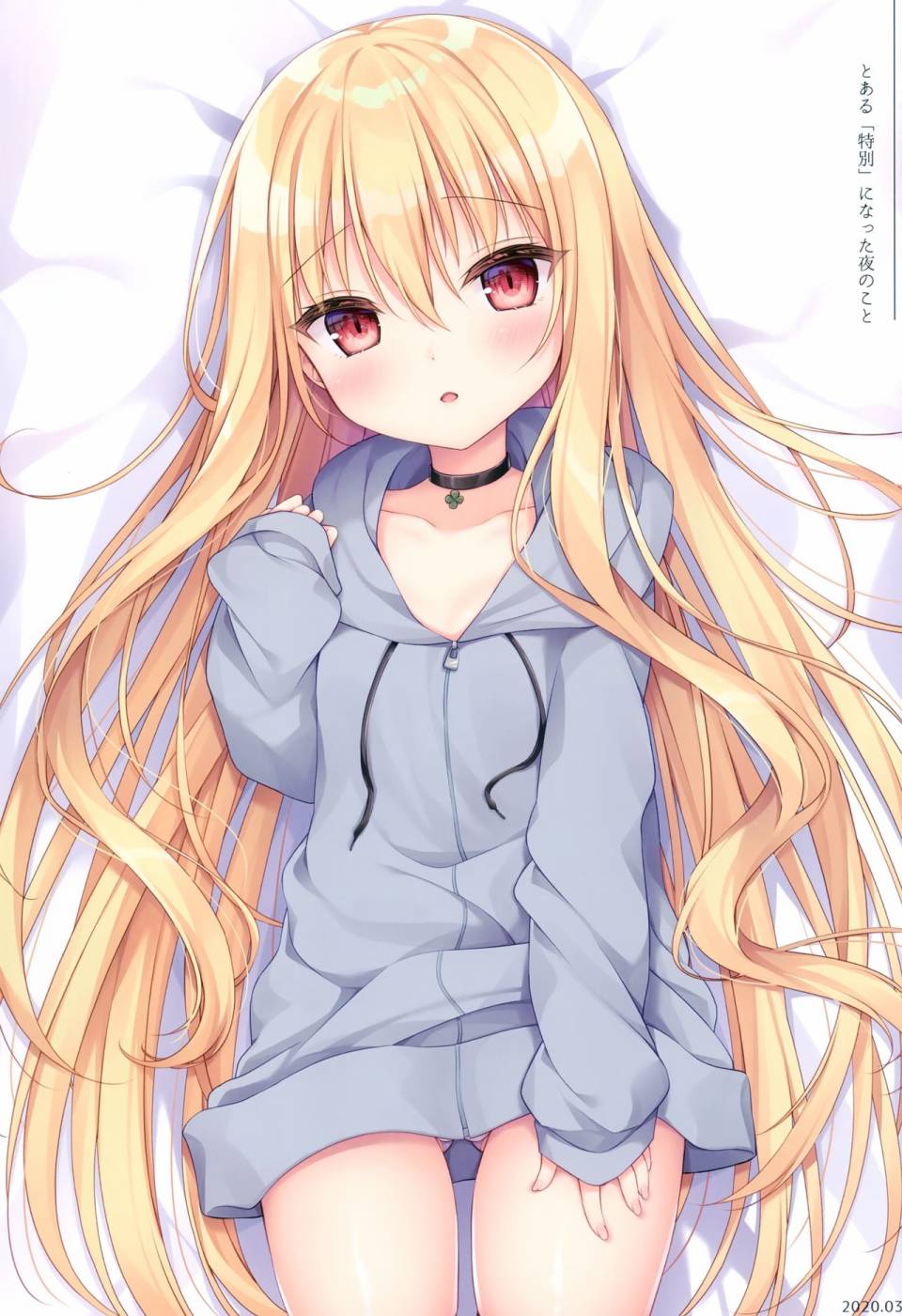 (C98)Pure drop韩漫全集-画集无删减无遮挡章节图片 