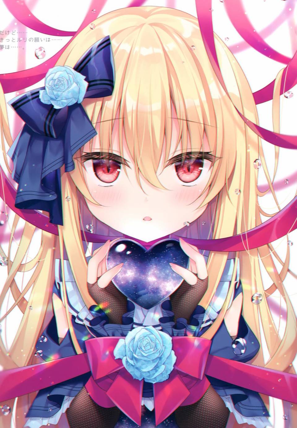 (C98)Pure drop韩漫全集-画集无删减无遮挡章节图片 