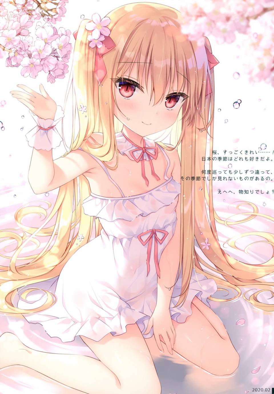 (C98)Pure drop韩漫全集-画集无删减无遮挡章节图片 